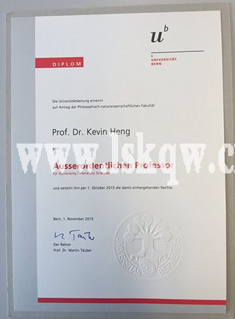 瑞士伯尔尼大学毕业证图片