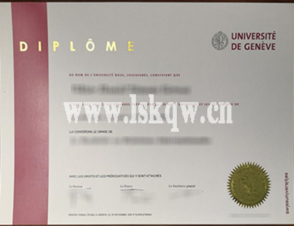 内瓦大学毕业证样本(瑞士的大学毕业证图片)