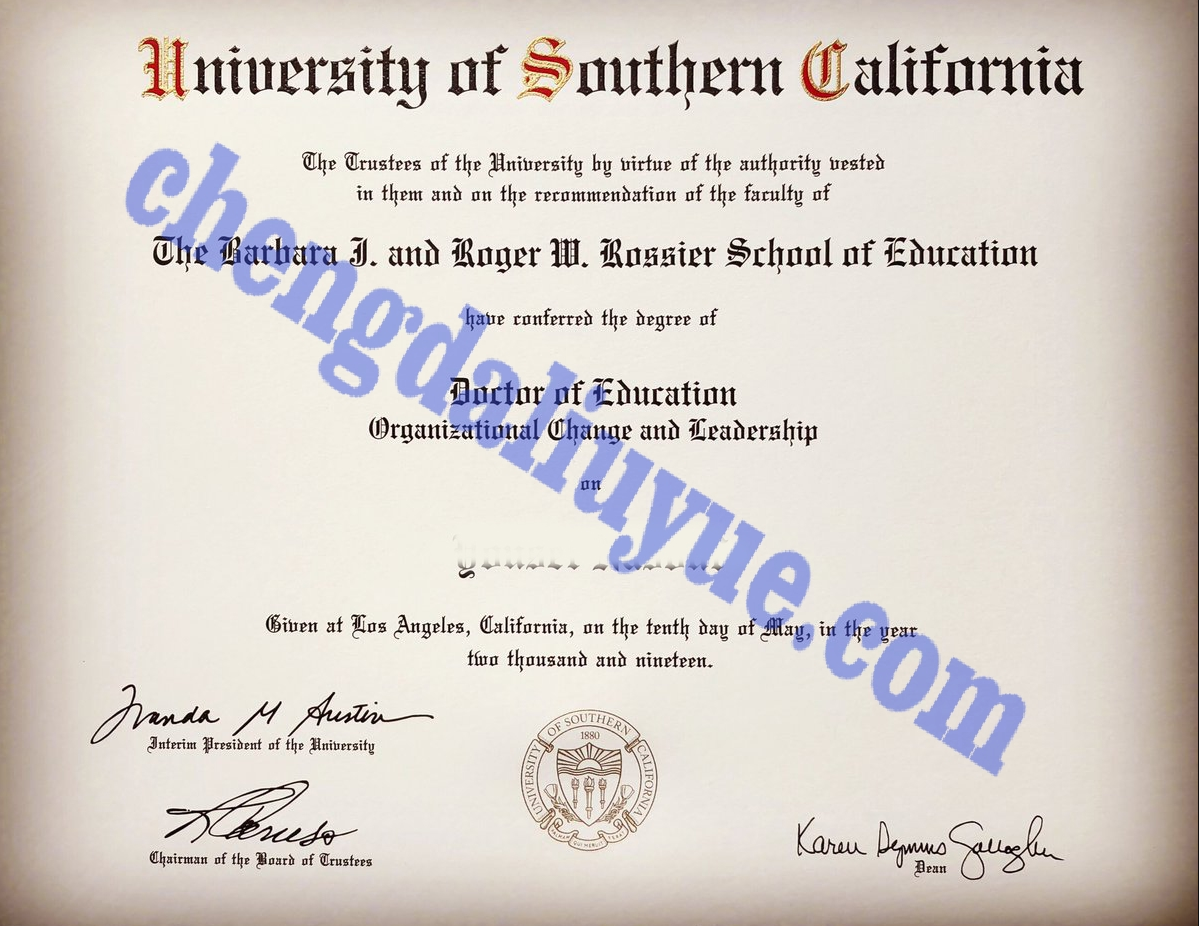 南加州大学毕业证图片(美国的大学毕业证样本)
