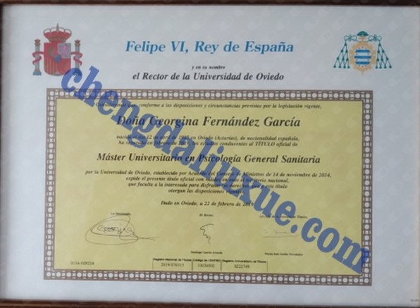 西班牙奥维耶多大学毕业证（Personalización del diploma de la Universidad de Oviedo en España）
