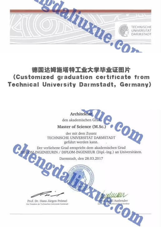 德国达姆施塔特工业大学毕业证图片（Customized graduation certificate from Technical University Darmstadt, Germany）